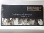 Lee Byungb Hun - Lee Byung Remix to me 2CD (Japan Import)