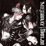 MEJIBRAY - Slivers.exe (Second Pressing) (Japan Import)