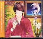 Drama CD - Iinari 4 - Kenshui, Senso no Kaige - (Japan Import)