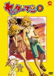Animation - Yattaman 13 DVD (Japan Import)