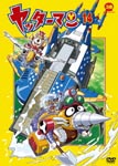 Animation - Yattaman 14 DVD (Japan Import)