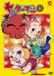 Animation - Yattaman Vol.15 DVD (Japan Import)
