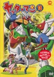 Animation - Yattaman 18 DVD (Japan Import)