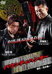 Original Video - Bounty Hunter DVD (Japan Import)