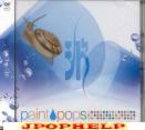 SID - paint pops [DVD+CD] [Regular Edition] DVD (Japan Import)