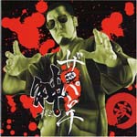 Gami - THE PUNCH (Japan Import)