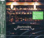 Animation Soundtrack (Music by kaoruko Ohtake) - Bartender Original Soundtrack (Japan Import)