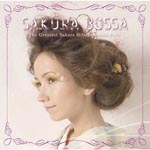 V.A. - Sakura Bossa (Japan Import)
