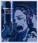 Animation - Kylee meets "Xam'd: Lost Memories" [Limited Pressing] (Japan Import)