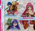 Drama CD (Yuuki Tai, Saori Goto, Ayako Ito, et al.) - Koikoi 7 Vol.1 (Japan Import)