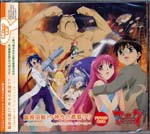 Drama CD (Yuuki Tai, Saori Goto, Ayako Ito, et al.) - Koikoi 7 Vol.3 (Japan Import)