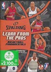 Sports - Learn From The Pros Special Edition DVD (Japan Import)