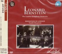 Leonard Bernstein (conductor), London Symphony Orchestra - Verdi: Requiem DVD (Japan Import)