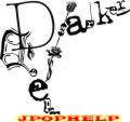 Sugar + emmuree - Darker meets Deeper (Japan Import)
