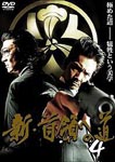 Original Video - Shin Don eno Michi 4 DVD (Japan Import)