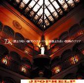 D - Yami yori Kurai Doukoku no A Cappella to Bara yori Akai Jounetsu no Aria