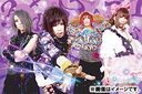 ISK;M - Mirai Trip [Type B] (Japan Import)