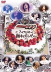 Sci-Fi Live Action - Kamen Rider OOO Final Stage & Cast Talk Show DVD (Japan Import)