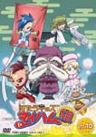 Animation - Hatara Kids Maiham Gumi Vol.10 DVD (Japan Import)