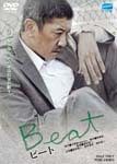 Japanese TV Series - Beat DVD (Japan Import)