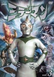 Sci-Fi Live Action - Mirrorman Vol.3 DVD (Japan Import)
