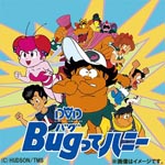 Animation - DVD Box Bug tte Honey Part 2 of 2 DVD (Japan Import)
