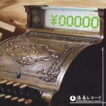 V.A. - Zerost de Ikou (Japan Import)