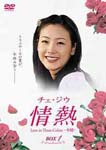 choi ji woo pictures