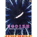 V.A. - EGOIZ II DVD (Japan Import)
