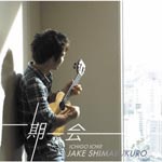 Jake Shimabukuro - Ichigo Ichie (Japan Import)