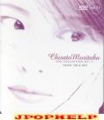 Chisato Moritaka - TAIYO' ON&OFF (Japan Import)