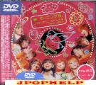 Morning Musume (Daughters) - LIVE REVOLUTION 21 SPRING-Oosaka jo hall last day DVD (Japan Import)