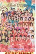 Hello Project - Petit (Pucchi) Best 6 DVD DVD (Japan Import)