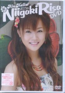 Risa Niigaki - Alo-Hello! Risa Aragaki DVD DVD (Japan Import)