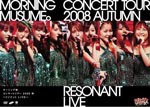 Morning Musume - Morning Musume Concert Tour 2008 Aki - Resonant Live - DVD (Japan Import)