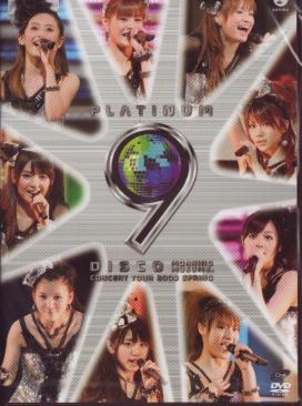 Morning Musume - Morning Musume Concert Tour 2009 Haru - Platinum 9 Disco - DVD (Japan Import)