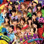 Morning Musume - Single Video "Kono Chikyu no Heiwa wo Honki de Negatteirundayo! / Kare to Issho ni Omise ga Shitai" DVD (Japan Import)