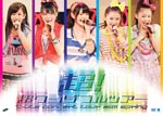 Cute - Cute Concert Tour 2011 Haru "Cho! Cho Wonderful Tour" DVD (Japan Import)