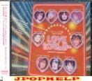 MUSICAL O.S.T.(MORNING MUSUME) - LOVE CENTURY-YUME WA MINAKERYA HAJIMARANAI (Japan Import)