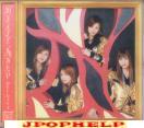 DEF.DIVA - Sukisugite Bakamitai (Japan Import)