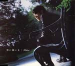 TAKUI - Yuki ni Negai o (Japan Import)
