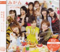 Morning Musume - Mikan [w/ DVD, Limited Edition / A] (Japan Import)