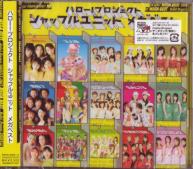 Hello! Project - Hello! Project Shuffle Unit Mega Best [CD+DVD] (Japan Import)