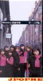 Morning Musume - Memory Seisyun no hikari (Japan Import)
