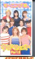 Morning Musume - Kyou No Tamegoto Part 2 VHS (Japan Import)