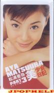 AYA MATSUURA - BI-SHOUJO NIKKI(BEAUTIFUL GIRL'S DIARY) PART 3 VHS (Japan Import)