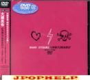 MAKI OTSUKI - 1ST VIDEO CLIP ON DVD DVD (Japan Import)