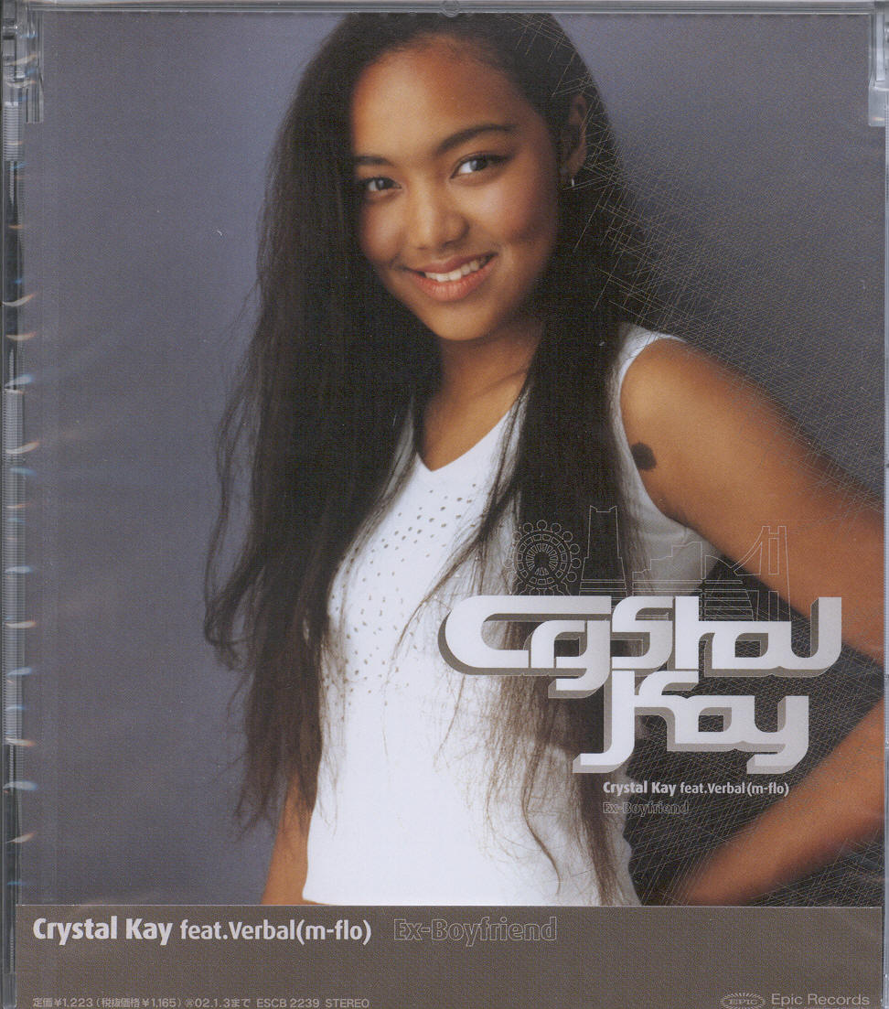 Crystal Kay の掲示板投稿写真＆画像
