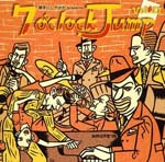 V.A. - Katteni Shiyagare presents 7o'clock jump Vol.II (Japan Import)