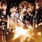 ViViD - "Yume" - Mugen no Kanata - [w/ DVD, Limited Edition / Type B] (Japan Import)